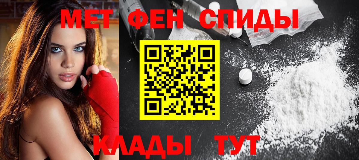 Amphetamine  АМФЕТАМИН  Соликамск  АМФ 98%  Вход с VPN 