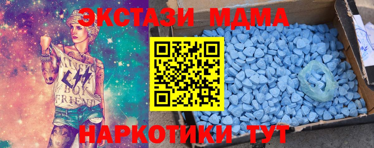 что такое наркотик  Экстази 300 mg  Ecstasy  Вход с VPN  Экстази Дубай  Соликамск 