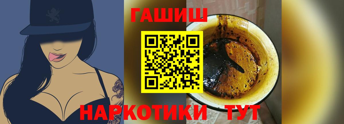 Соликамск  Гашиш хэш  ГАШ  где продают   ГАШ VHQ  Вход с VPN 
