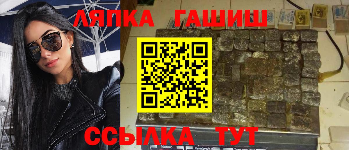 Гашиш Изолятор Соликамск