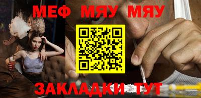 эйфоретик Обнинск