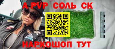 кокаин перу Нягань