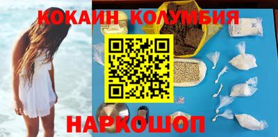 марихуана Обь