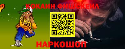 марихуана Обь