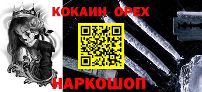 эйфоретик Обнинск