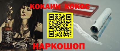 эйфоретик Обнинск