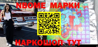 марихуана Обь