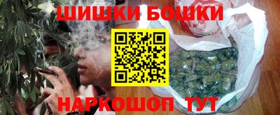 марихуана Обь