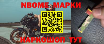 марихуана Обь