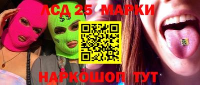 марихуана Обь