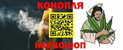 эйфоретик Обнинск