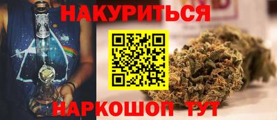 марихуана Обь