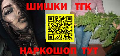марихуана Обь