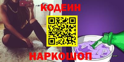 эйфоретик Обнинск