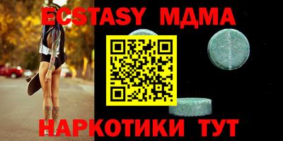 кокаин перу Нягань