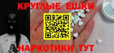 эйфоретик Обнинск