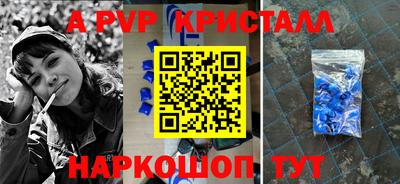 эйфоретик Обнинск