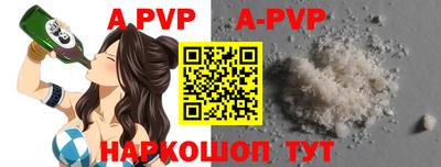 эйфоретик Обнинск
