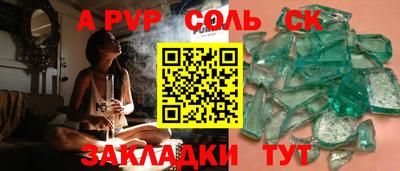 эйфоретик Обнинск