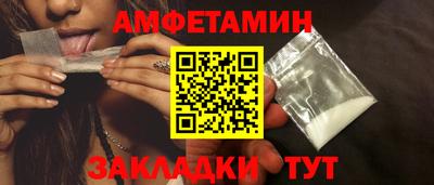 эйфоретик Обнинск