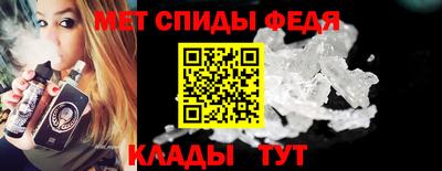 таблы Пенза