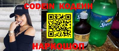 эйфоретик Обнинск