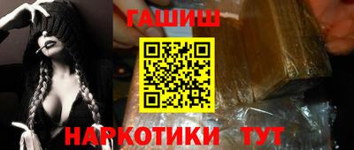 эйфоретик Обнинск