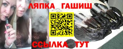 марихуана Обь