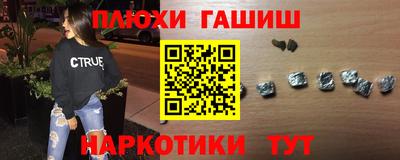 кокаин перу Нягань