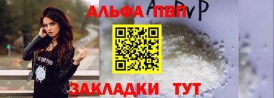 марихуана Обь