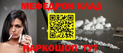 кокаин перу Нягань