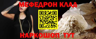 эйфоретик Обнинск