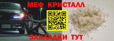 марихуана Обь