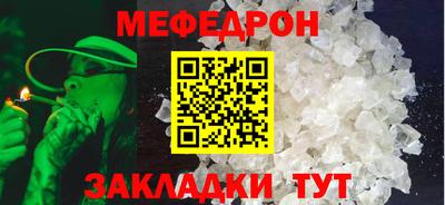 эйфоретик Обнинск