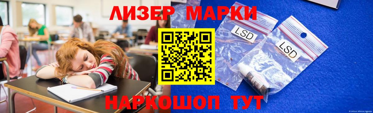 Соликамск  Кокаин  Марихуана  Вход с VPN  A-PVP СОЛЬ кристаллы  ГАШИШ  МЕФ кристаллы 