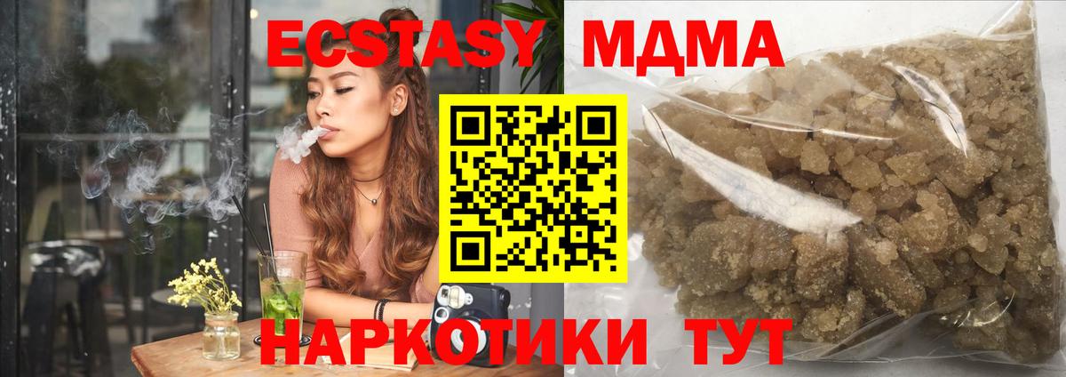MDMA Molly Соликамск