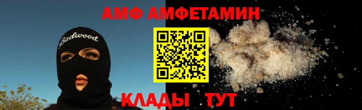 Соликамск  Метамфетамин винт  Вход с VPN 