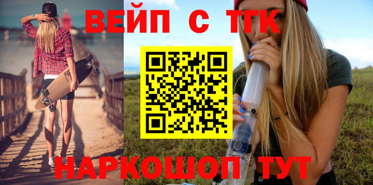 Дистиллят ТГК Wax Соликамск