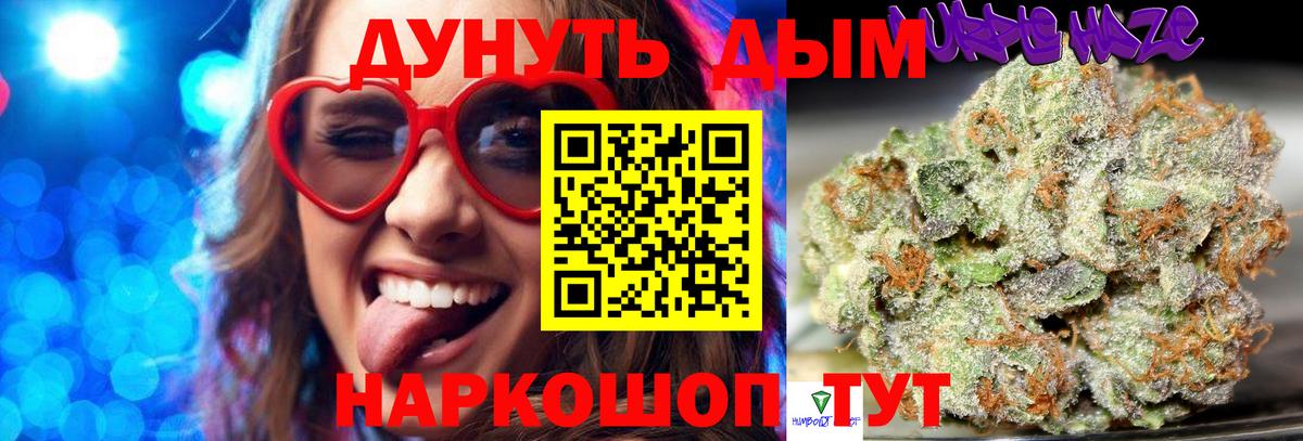Марихуана LSD WEED Соликамск