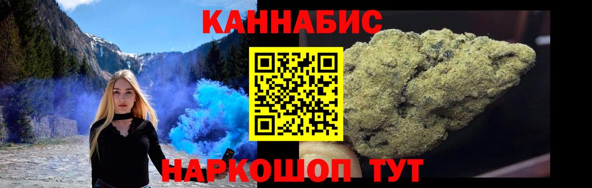 Бошки Шишки Amnesia  Вход с VPN  МАРИХУАНА конопля  Соликамск  Марихуана тримм 